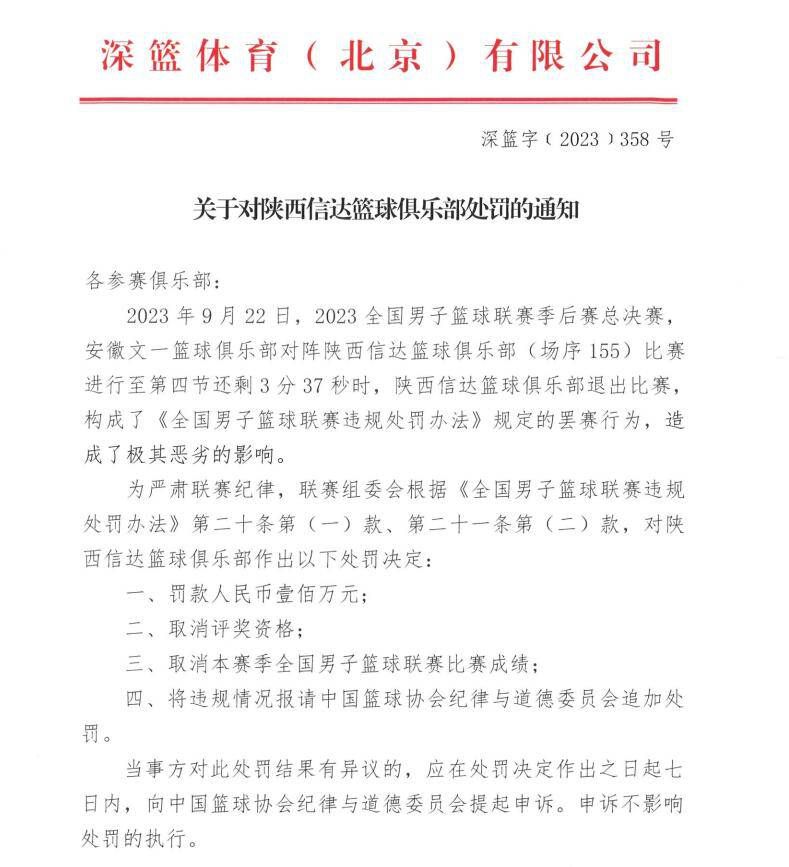 第57分钟，巴里奥斯送出挑传到禁区左侧，埃尔莫索前插小角度凌空端射，皮球吊入远侧网窝，2-0！